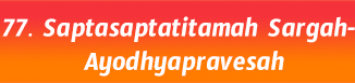 77.Saptasaptatitamah Sargah- Ayodhyapravesah
